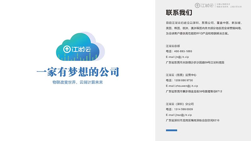 固定資產(chǎn)管理系統(tǒng)能為企業(yè)帶來多少利益？