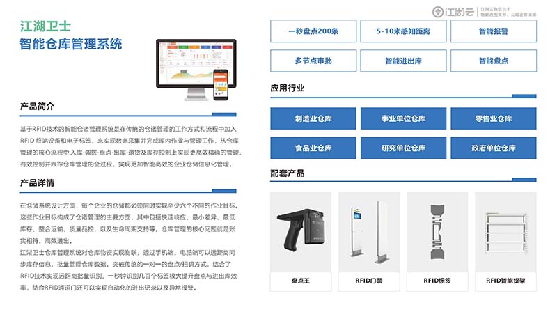 關(guān)于固定資產(chǎn)管理系統(tǒng)，你真的了解嗎？