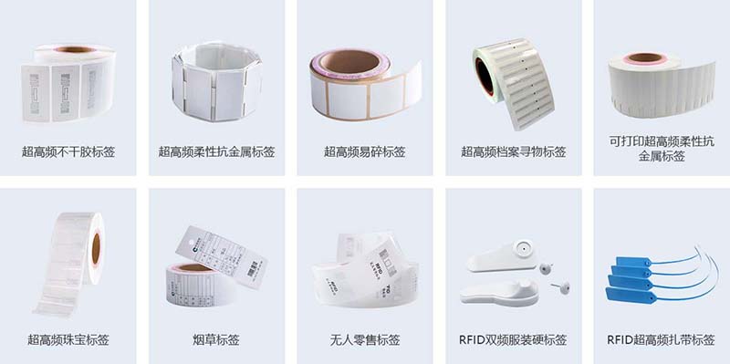 RFID固定資產(chǎn)管理系統(tǒng)：提升企業(yè)、事業(yè)單位資產(chǎn)管理效率